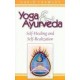 Yoga & Ayurveda: Self-Healing and Self-Realization (Paperback)by David Frawley, Dr David Frawley 